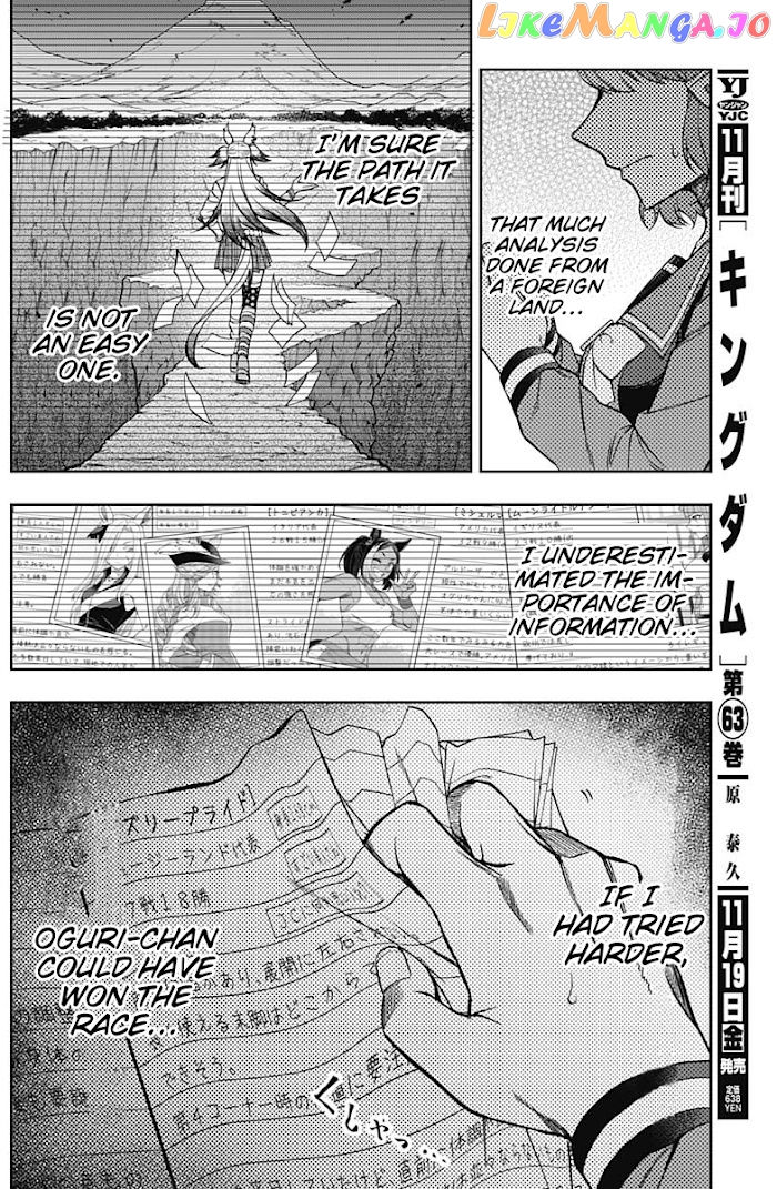 Uma Musume: Cinderella Gray chapter 60 - page 8
