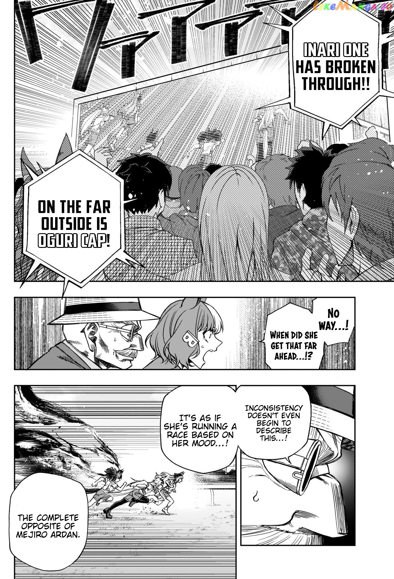 Uma Musume: Cinderella Gray chapter 89 - page 4