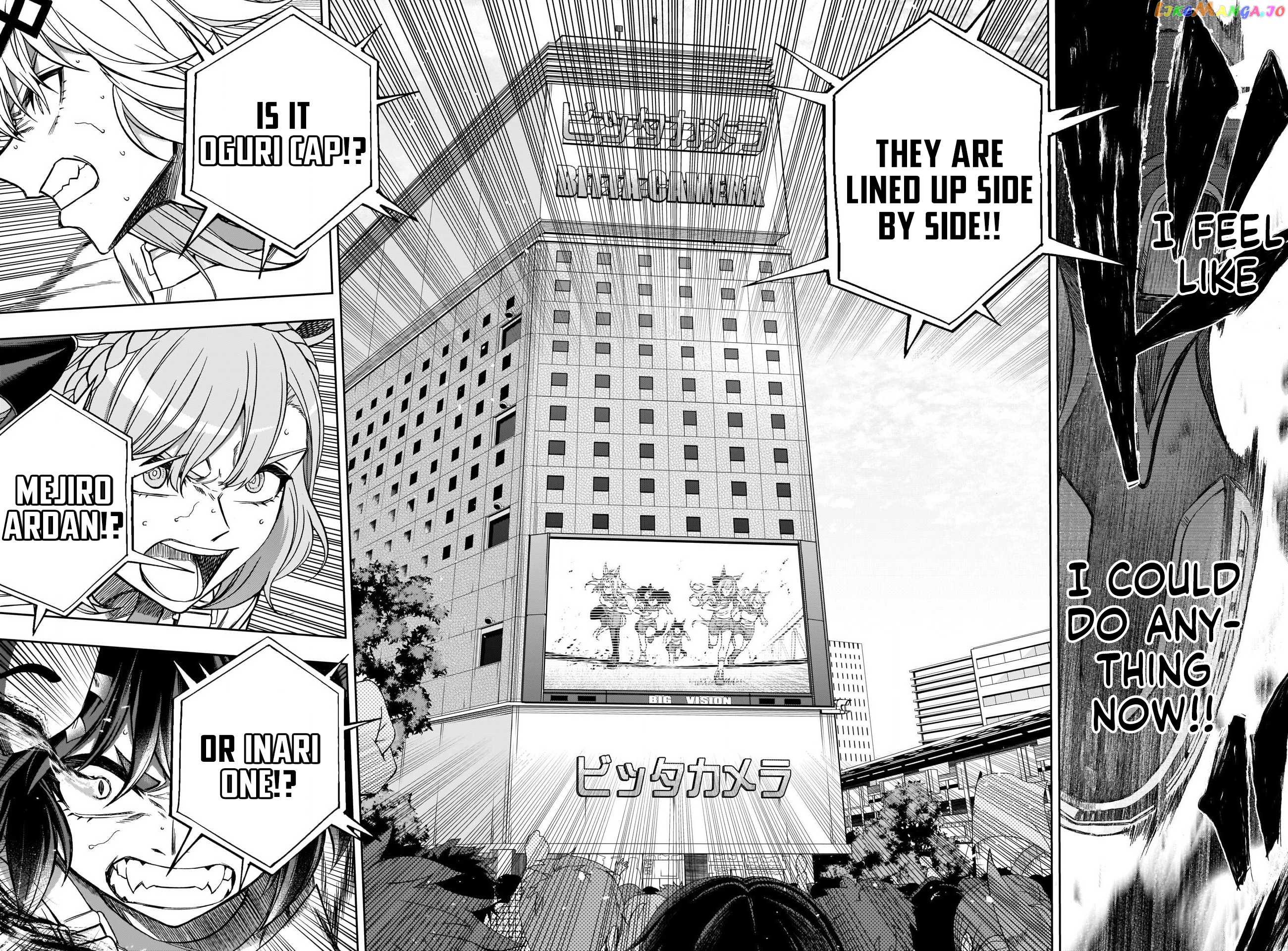 Uma Musume: Cinderella Gray chapter 89 - page 8