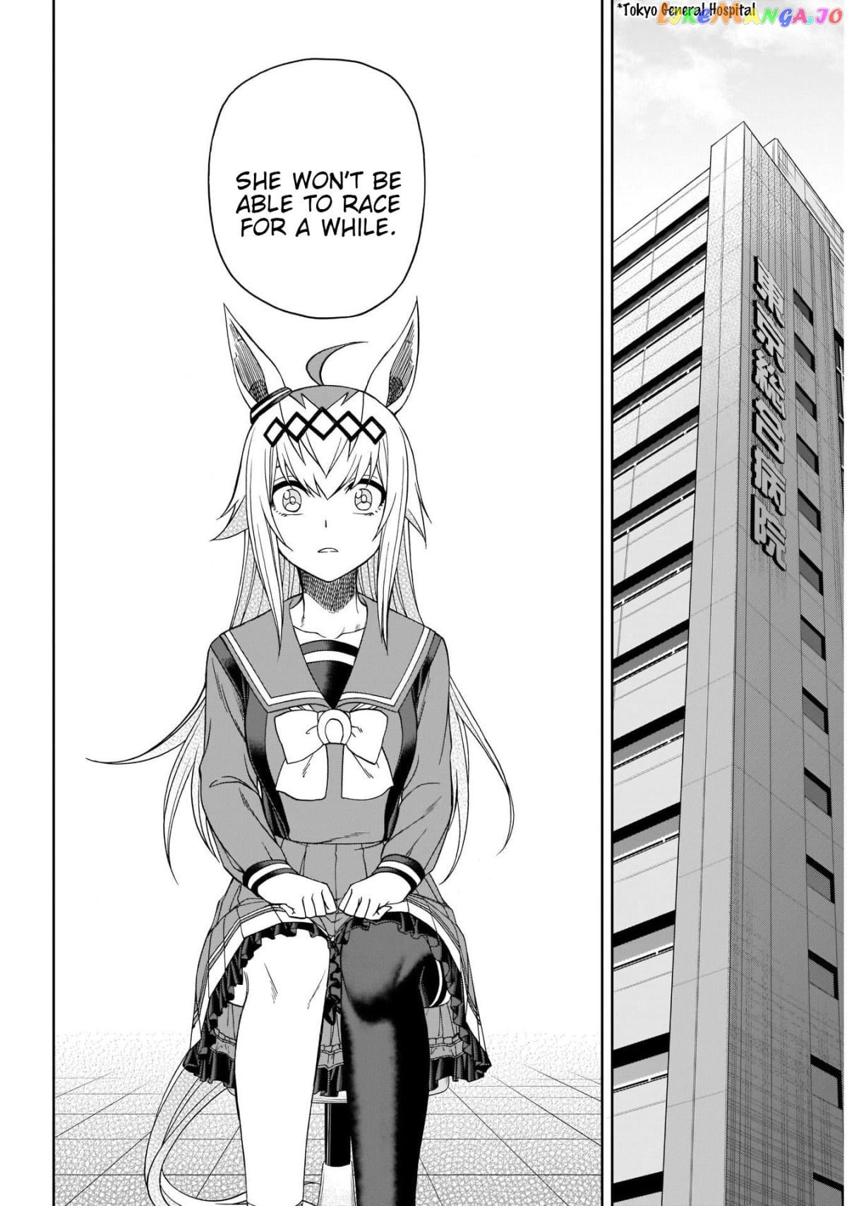 Uma Musume: Cinderella Gray chapter 80 - page 9
