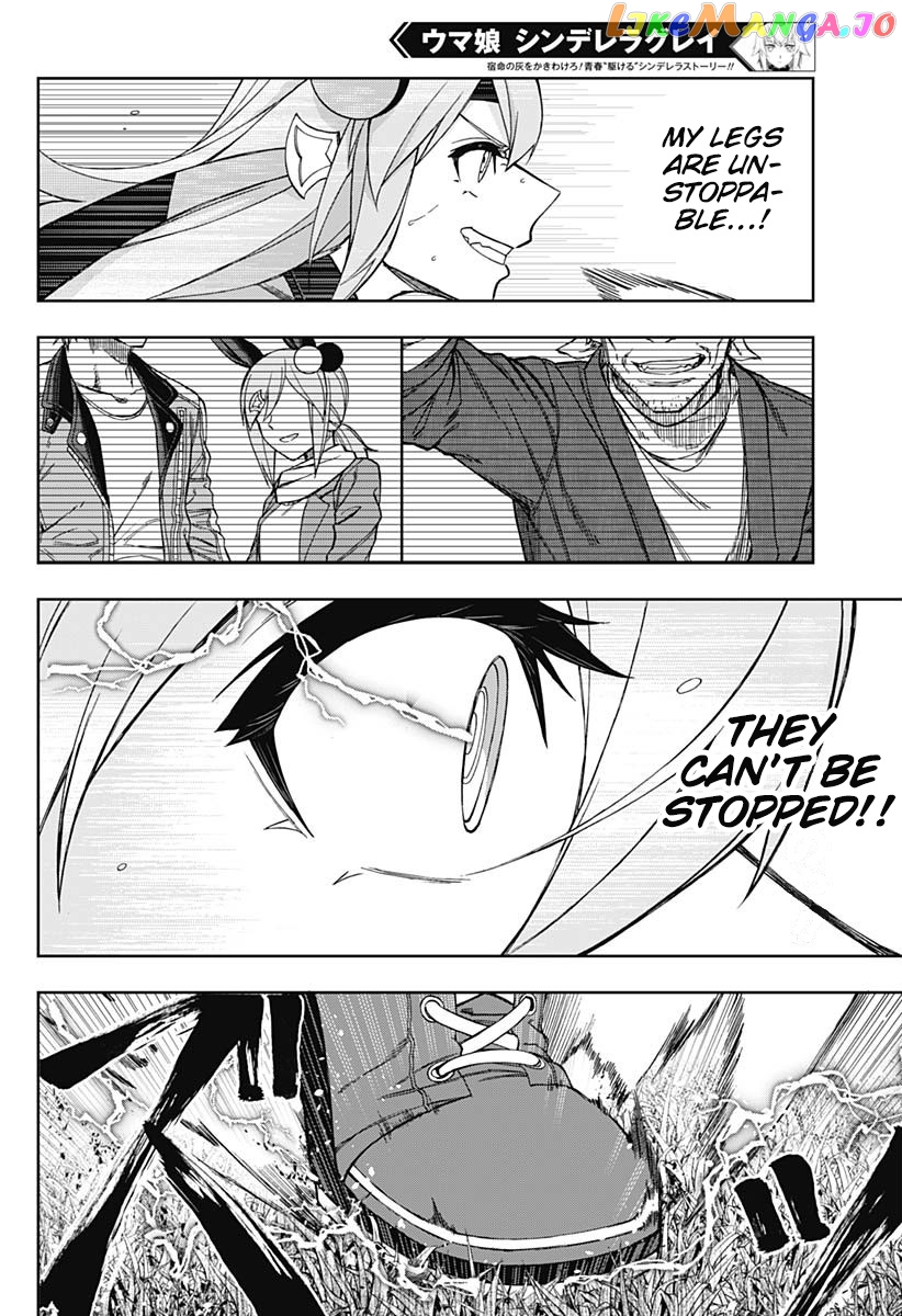 Uma Musume: Cinderella Gray chapter 40 - page 10