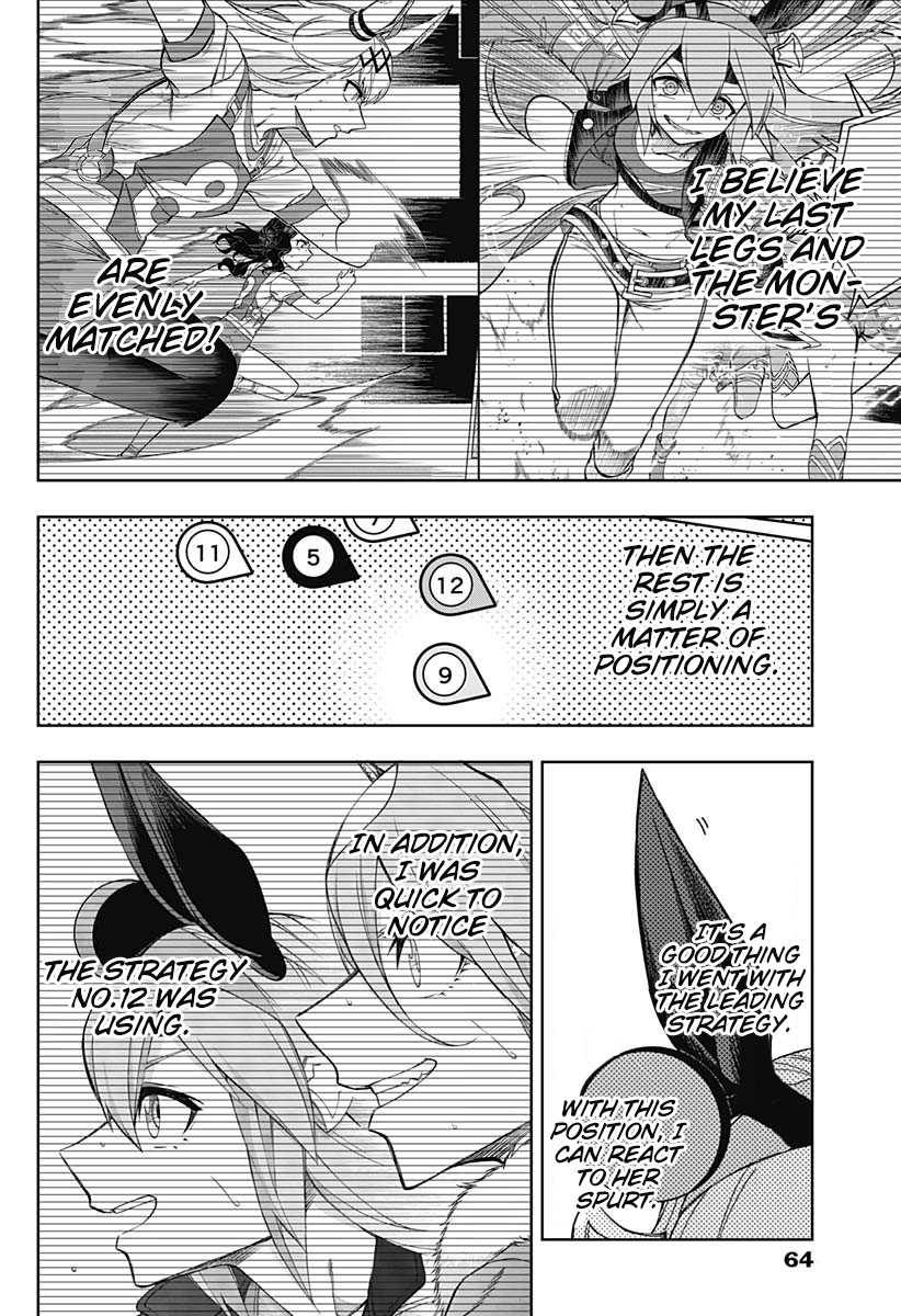 Uma Musume: Cinderella Gray chapter 40 - page 12