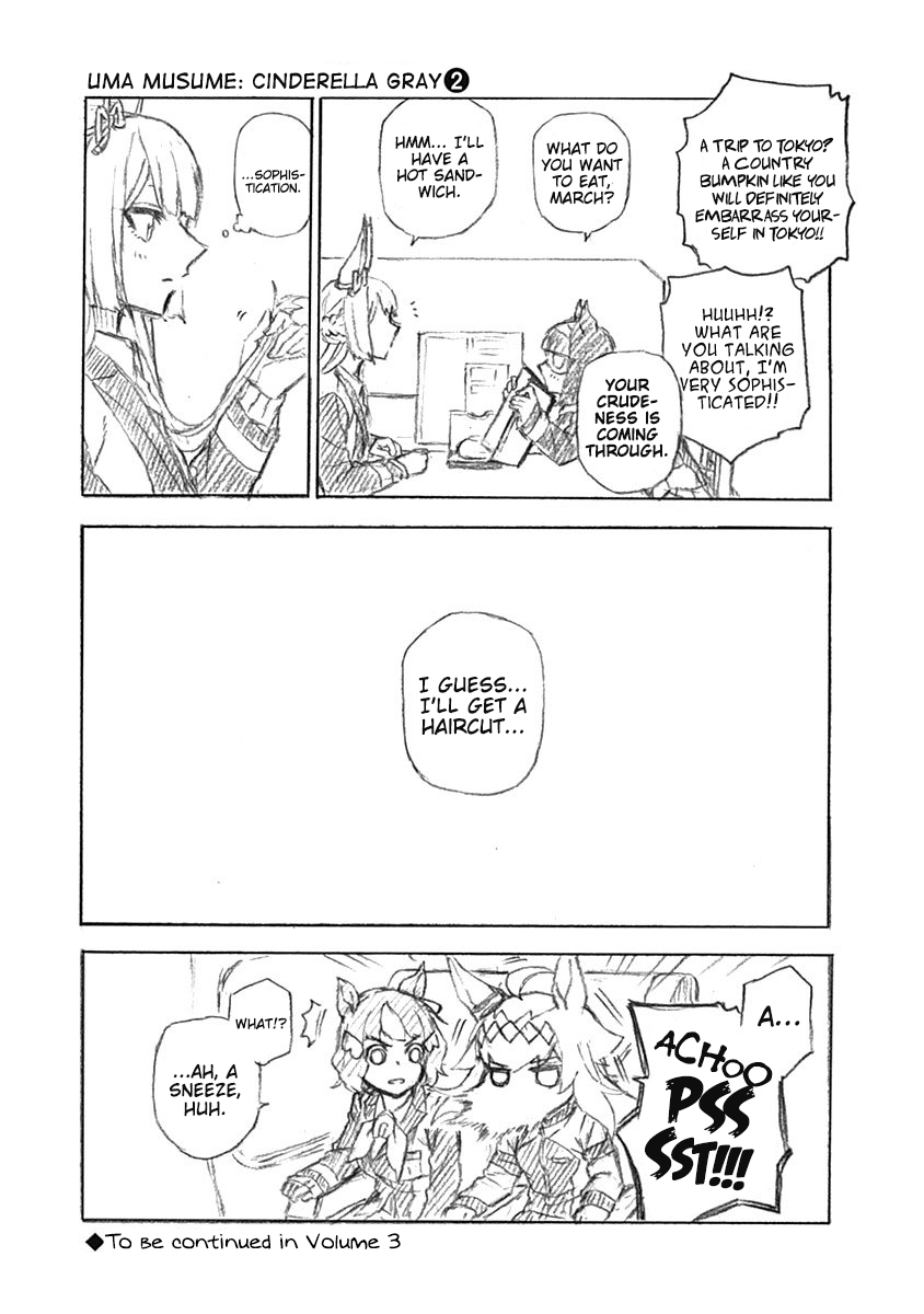 Uma Musume: Cinderella Gray chapter 16.5 - page 2