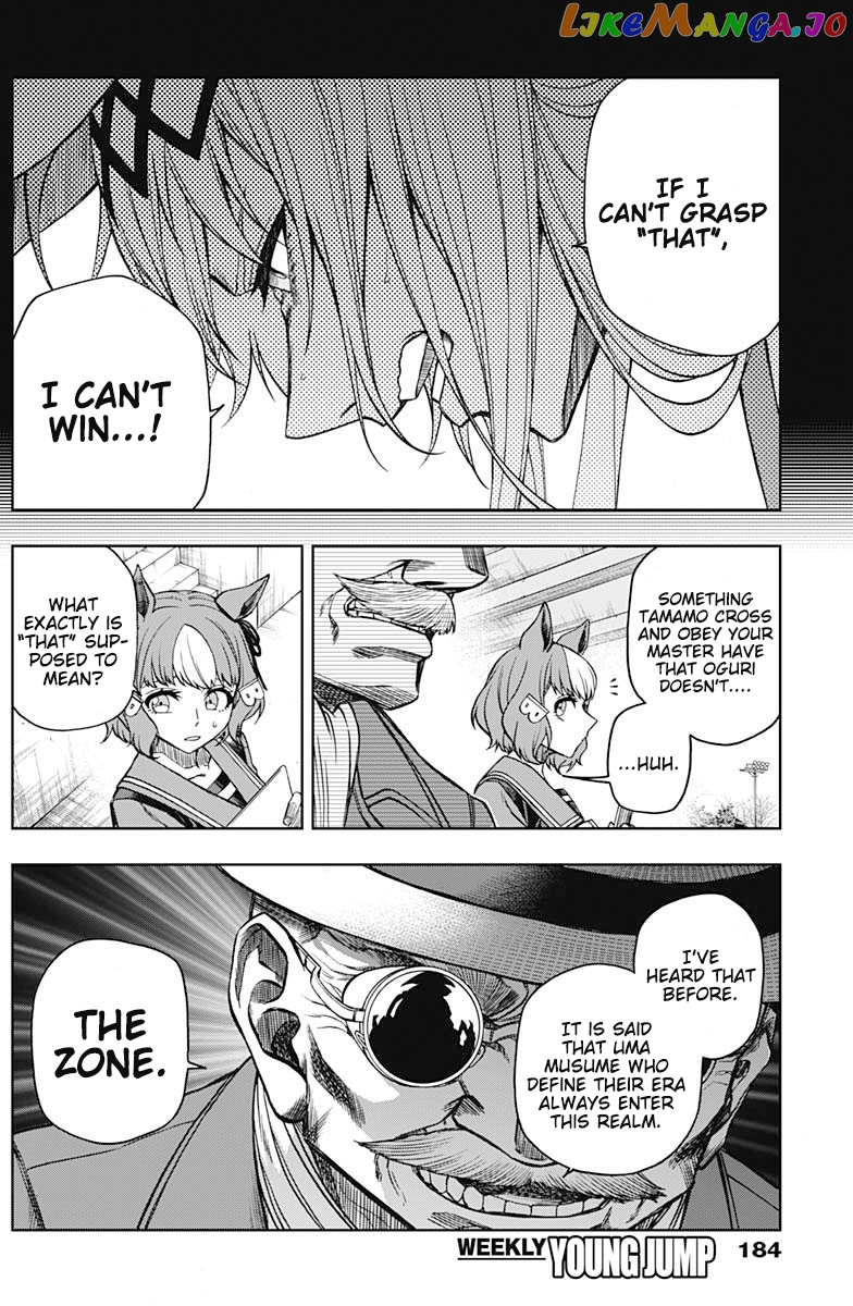 Uma Musume: Cinderella Gray chapter 61 - page 10