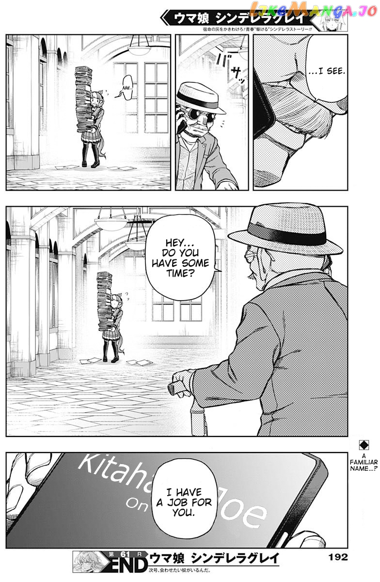 Uma Musume: Cinderella Gray chapter 61 - page 18
