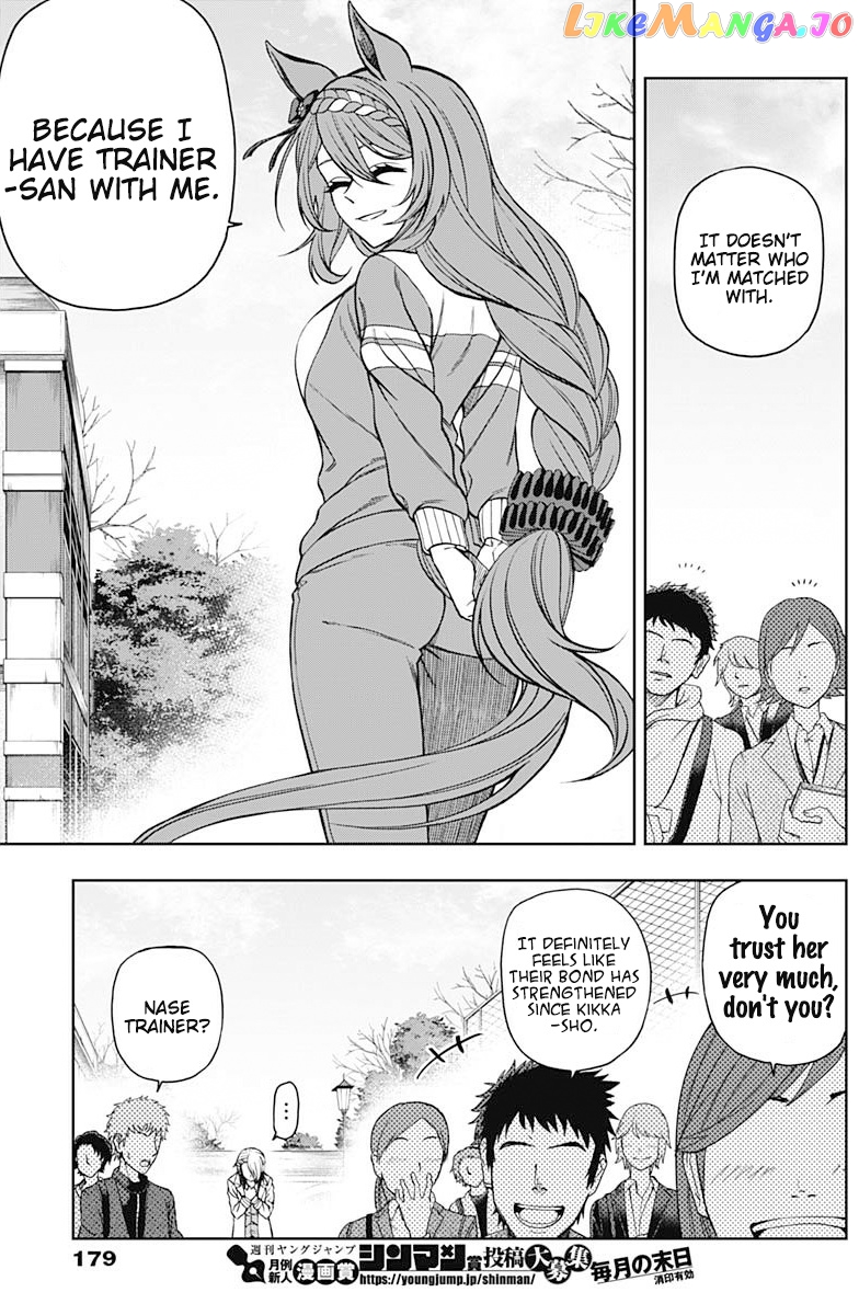 Uma Musume: Cinderella Gray chapter 61 - page 5