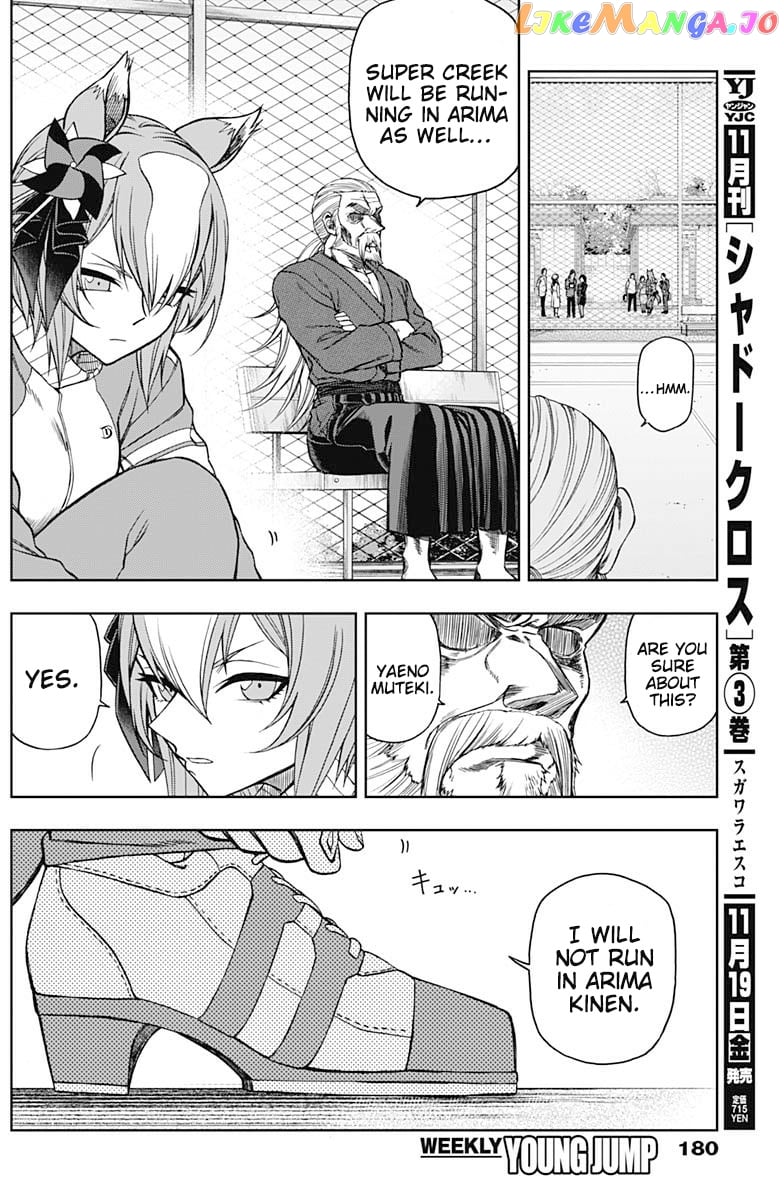 Uma Musume: Cinderella Gray chapter 61 - page 6