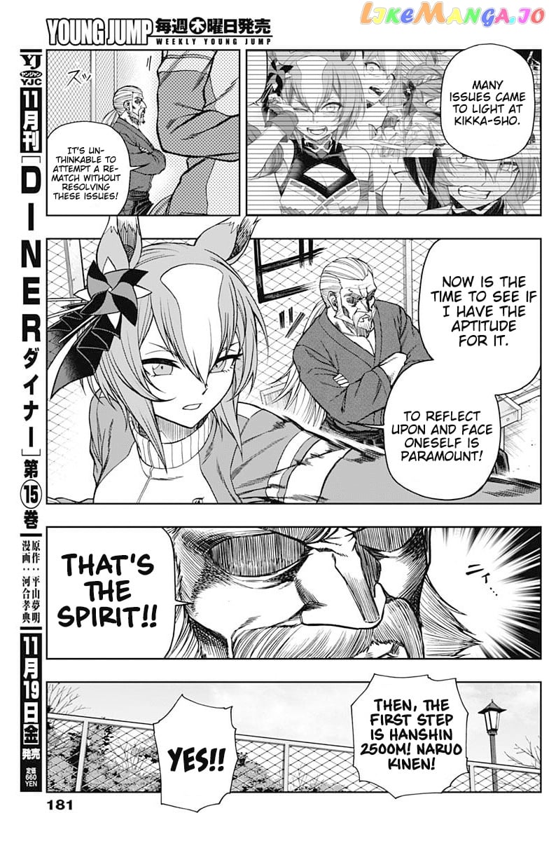 Uma Musume: Cinderella Gray chapter 61 - page 7