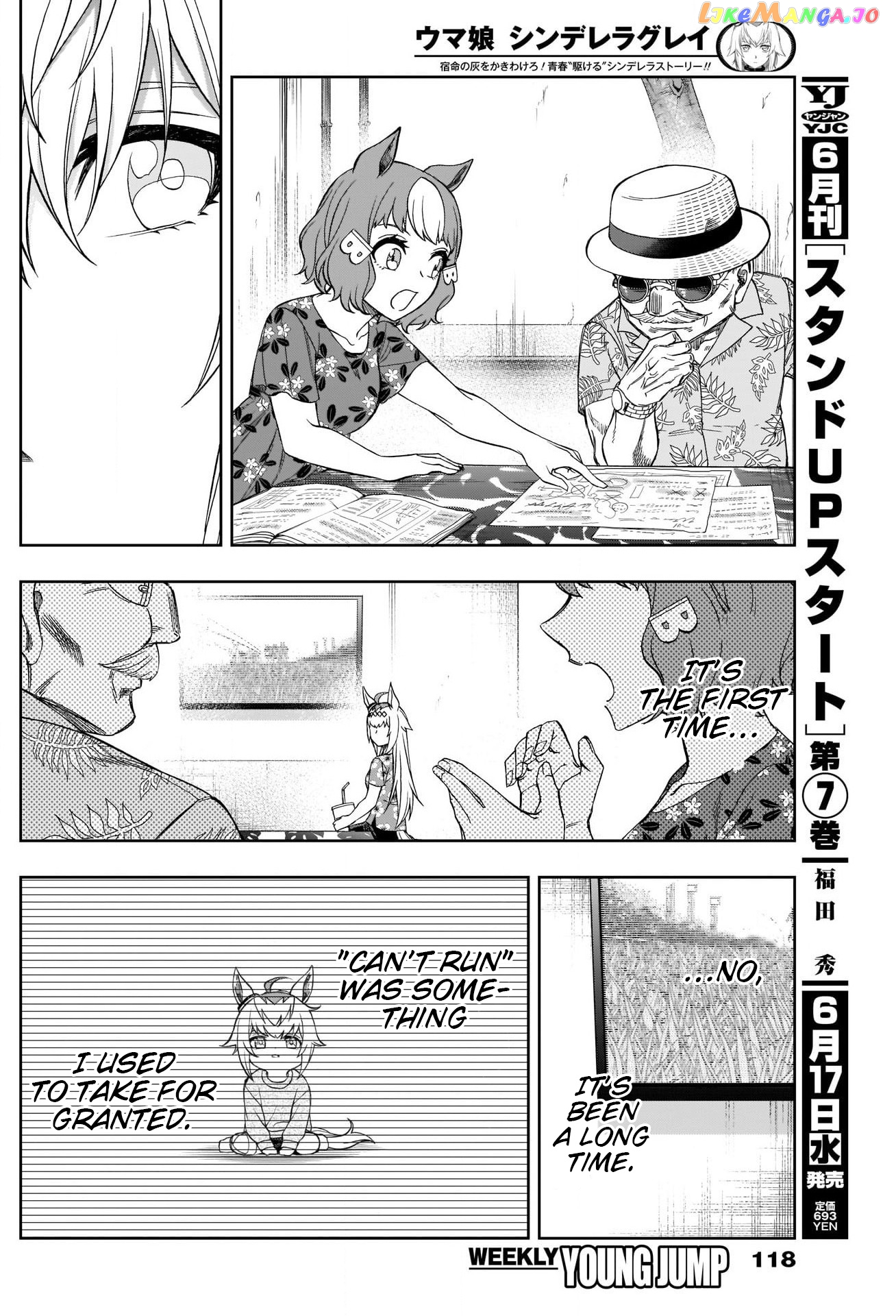 Uma Musume: Cinderella Gray chapter 81 - page 10