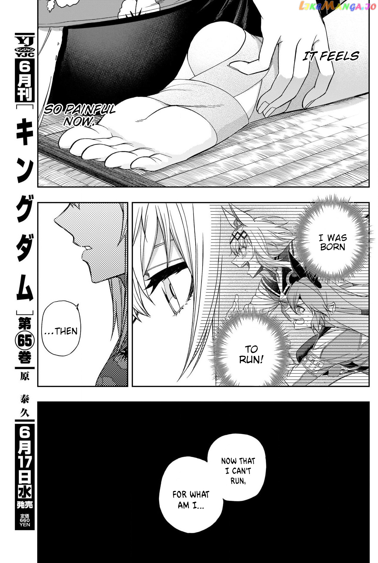 Uma Musume: Cinderella Gray chapter 81 - page 11