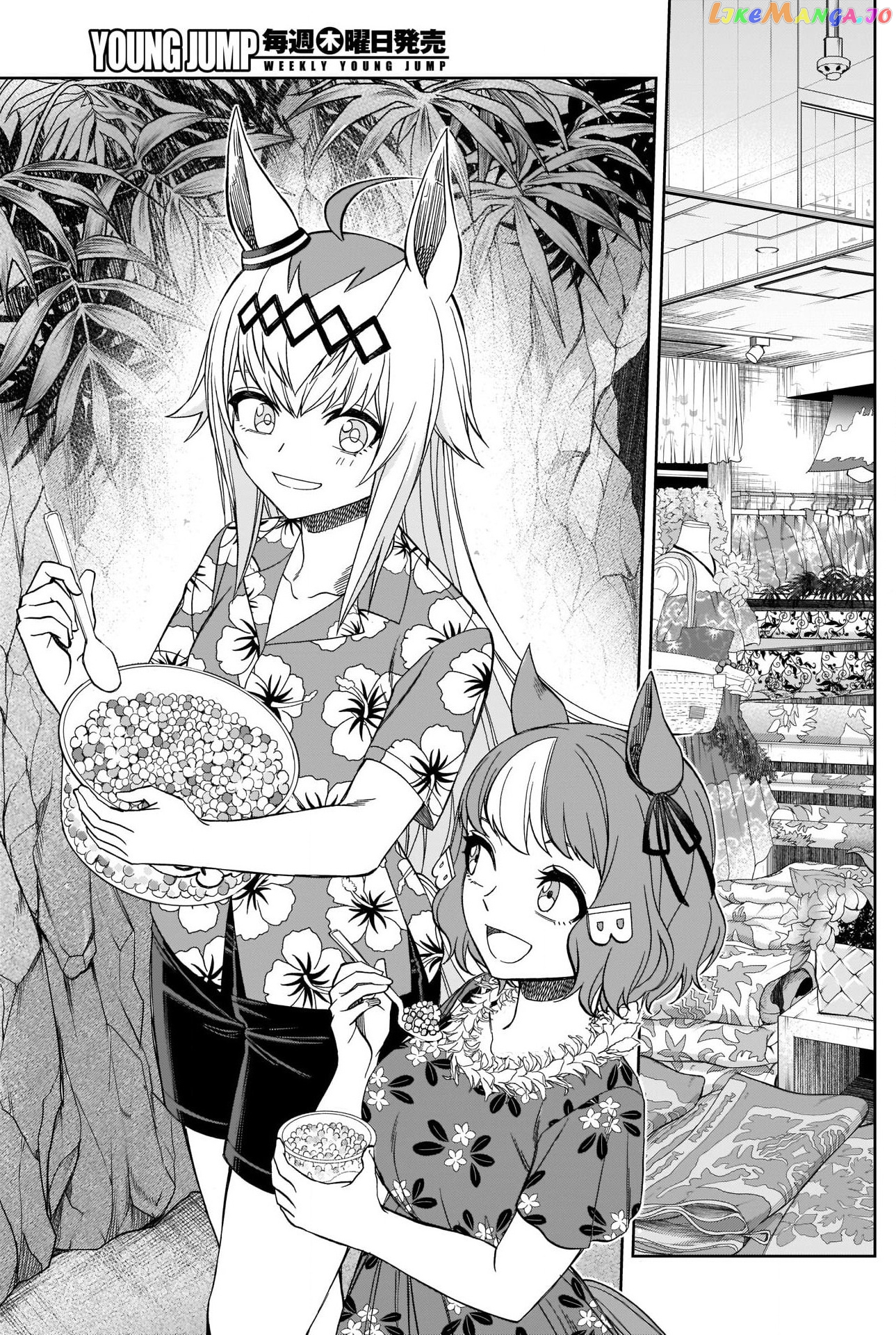 Uma Musume: Cinderella Gray chapter 81 - page 5