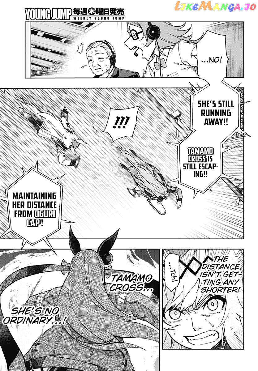 Uma Musume: Cinderella Gray chapter 41 - page 3