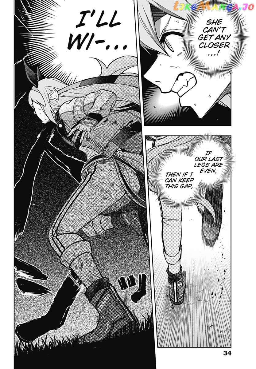 Uma Musume: Cinderella Gray chapter 41 - page 4