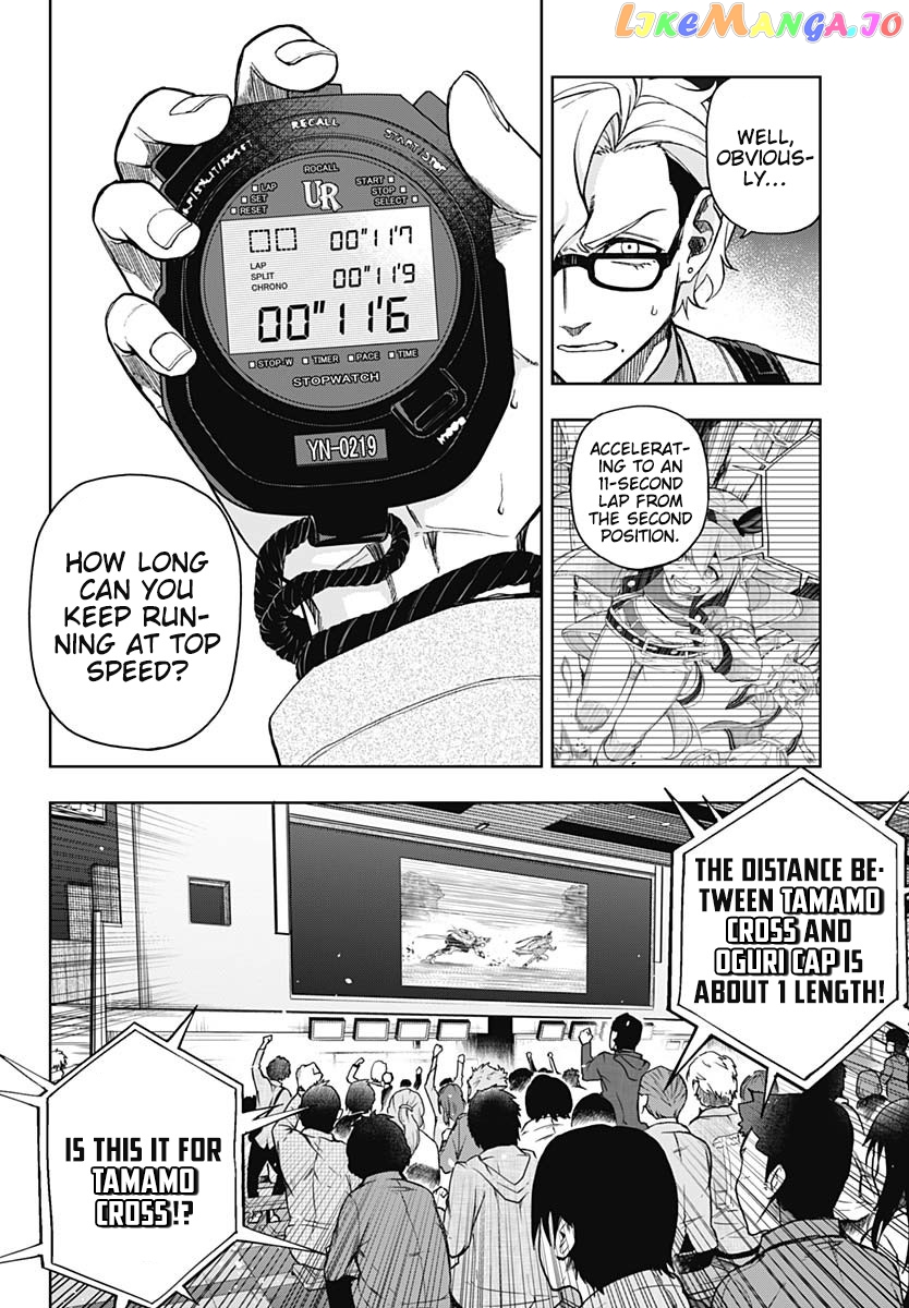 Uma Musume: Cinderella Gray chapter 41 - page 6