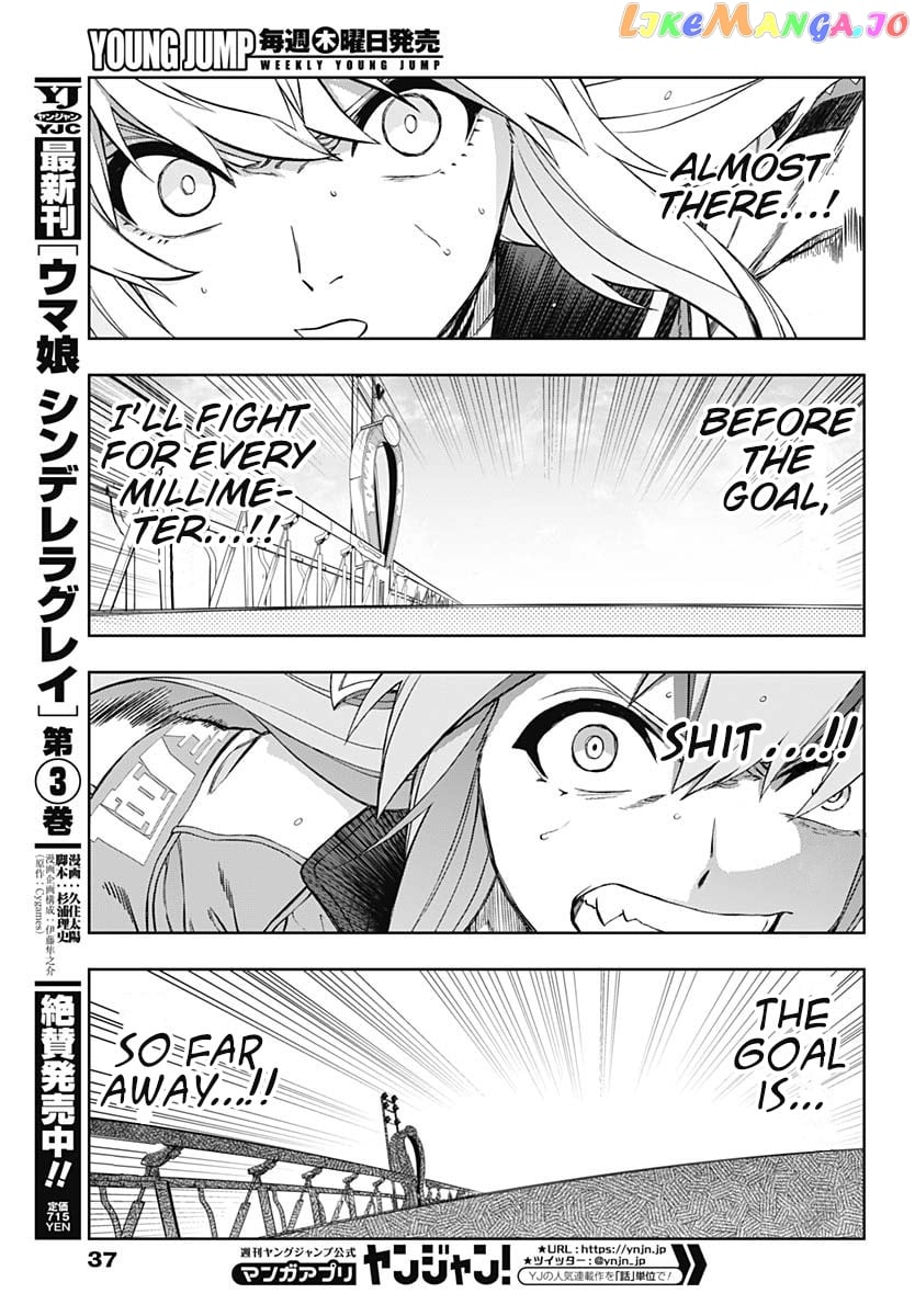 Uma Musume: Cinderella Gray chapter 41 - page 7