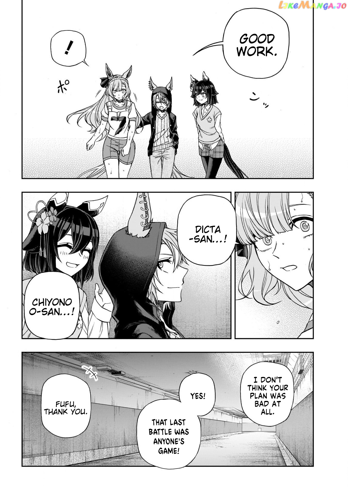 Uma Musume: Cinderella Gray chapter 90 - page 9