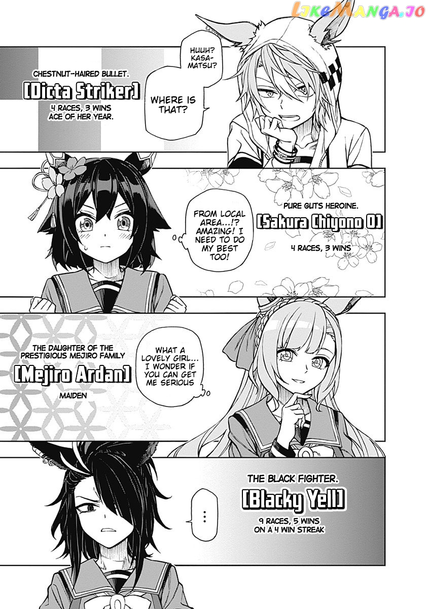 Uma Musume: Cinderella Gray chapter 17 - page 14