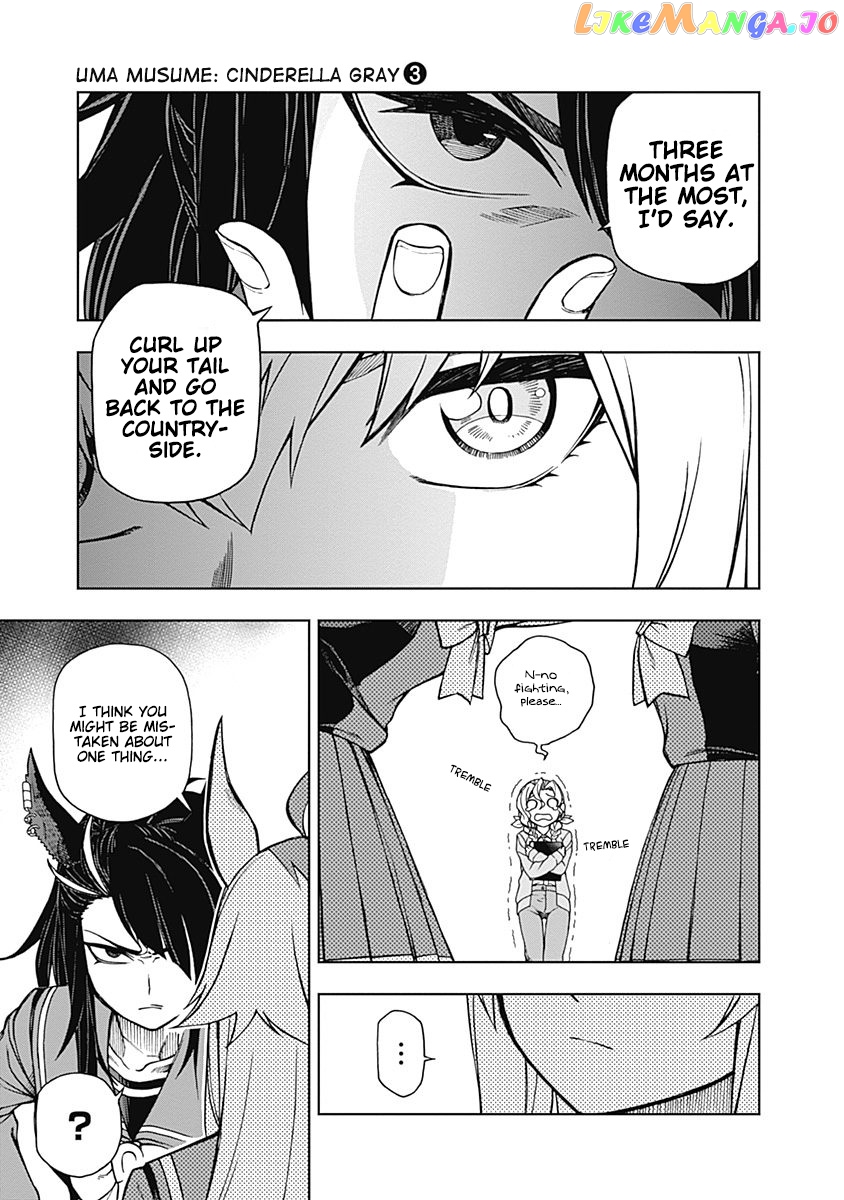 Uma Musume: Cinderella Gray chapter 17 - page 18