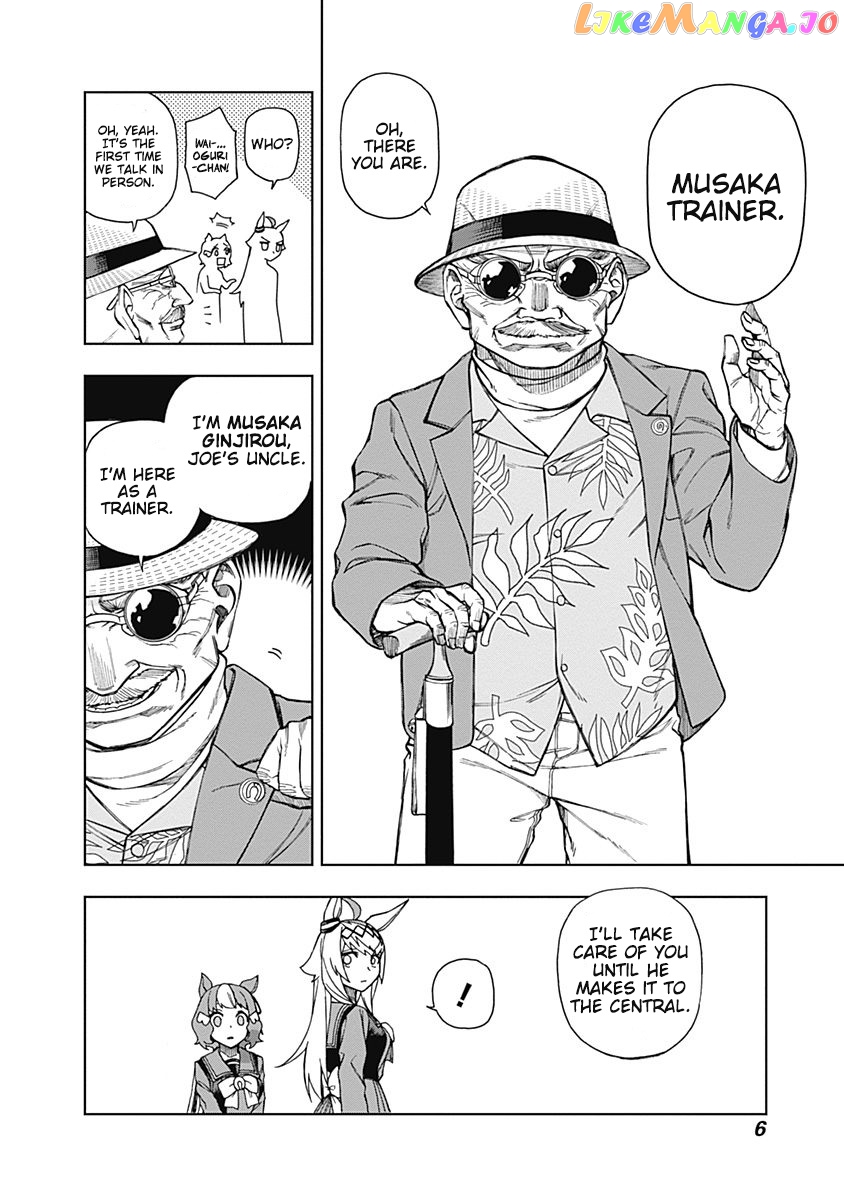 Uma Musume: Cinderella Gray chapter 17 - page 2