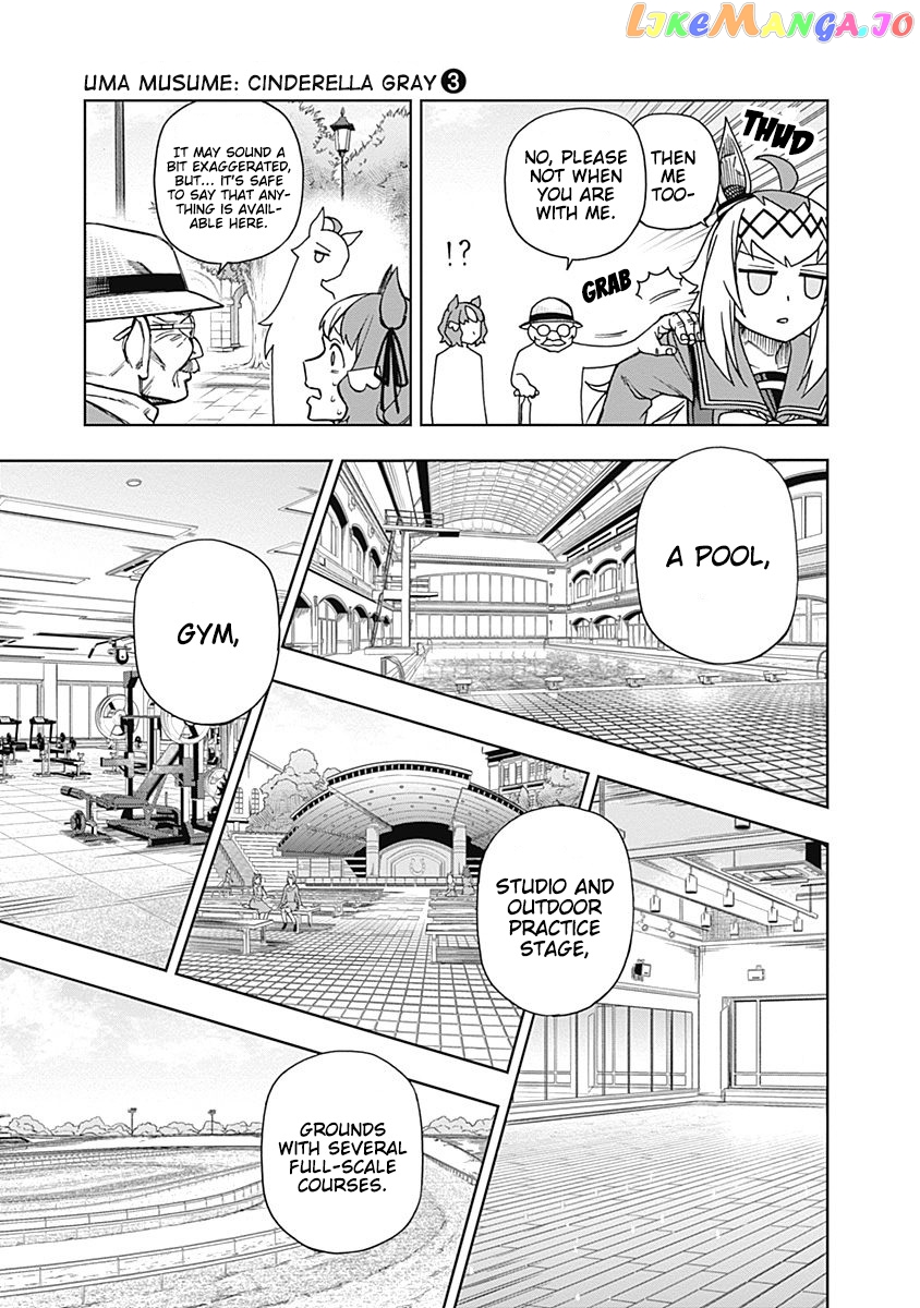 Uma Musume: Cinderella Gray chapter 17 - page 5