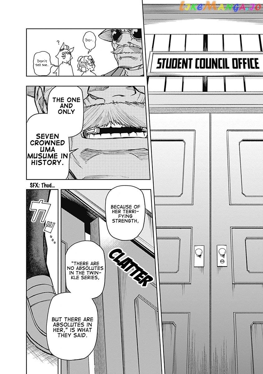 Uma Musume: Cinderella Gray chapter 17 - page 7