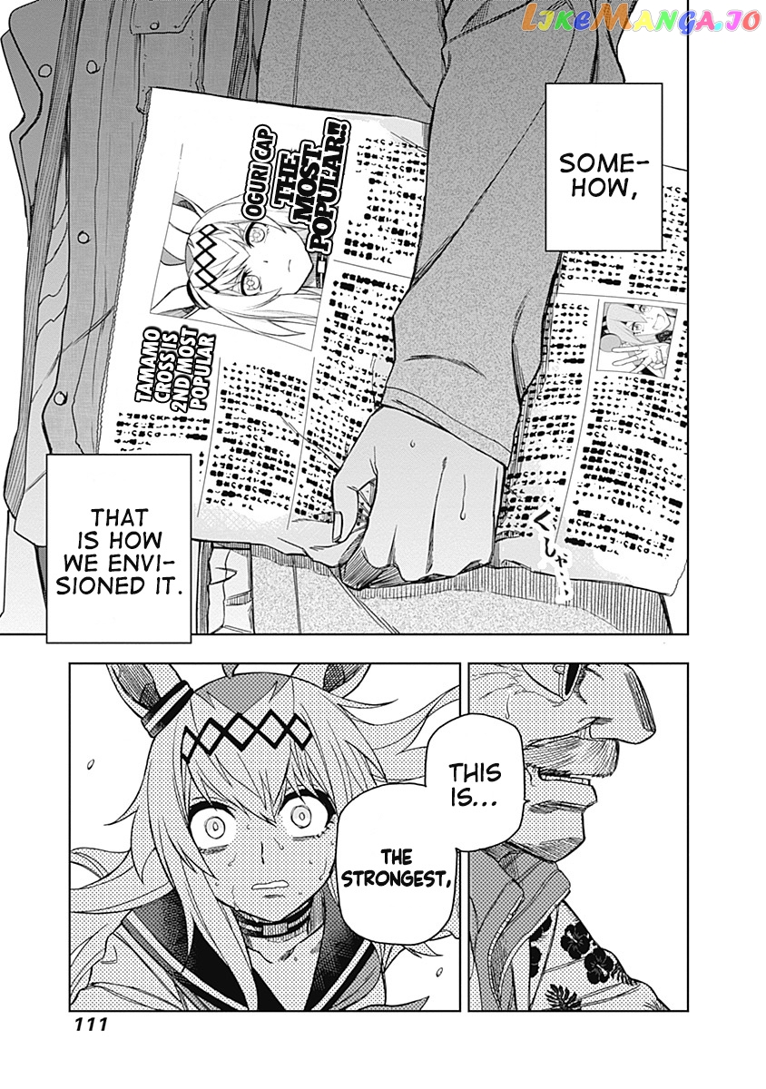 Uma Musume: Cinderella Gray chapter 42 - page 16
