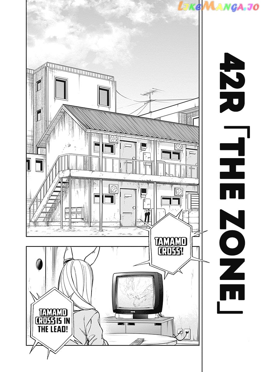 Uma Musume: Cinderella Gray chapter 42 - page 2