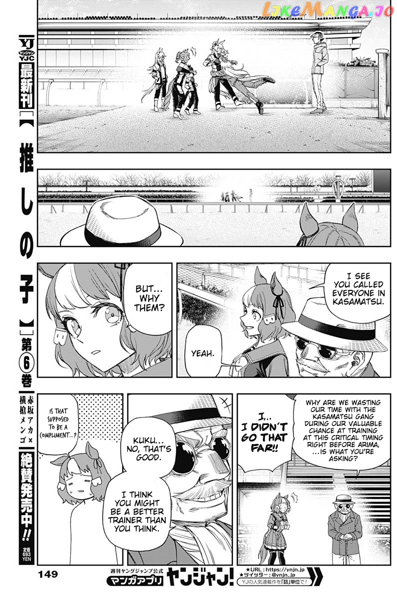 Uma Musume: Cinderella Gray chapter 62 - page 10