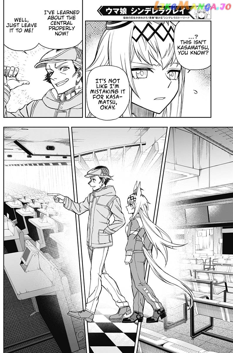 Uma Musume: Cinderella Gray chapter 62 - page 5