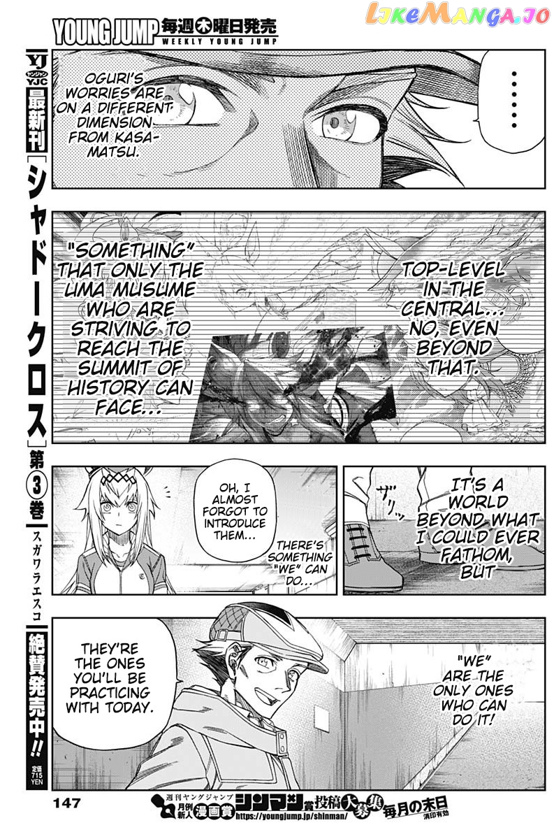 Uma Musume: Cinderella Gray chapter 62 - page 8