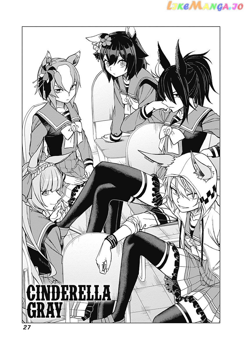 Uma Musume: Cinderella Gray chapter 18 - page 1