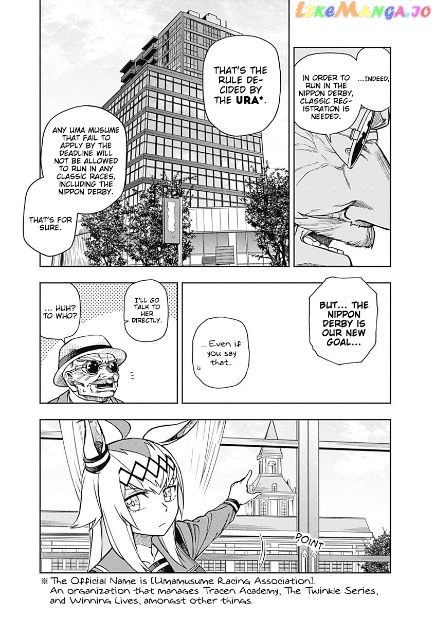 Uma Musume: Cinderella Gray chapter 18 - page 11