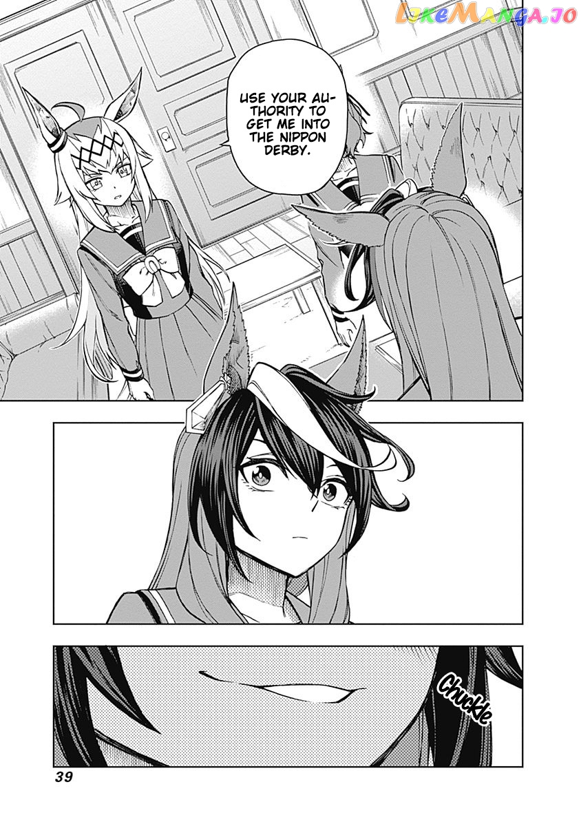 Uma Musume: Cinderella Gray chapter 18 - page 13