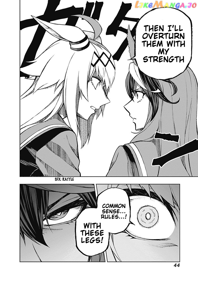 Uma Musume: Cinderella Gray chapter 18 - page 18