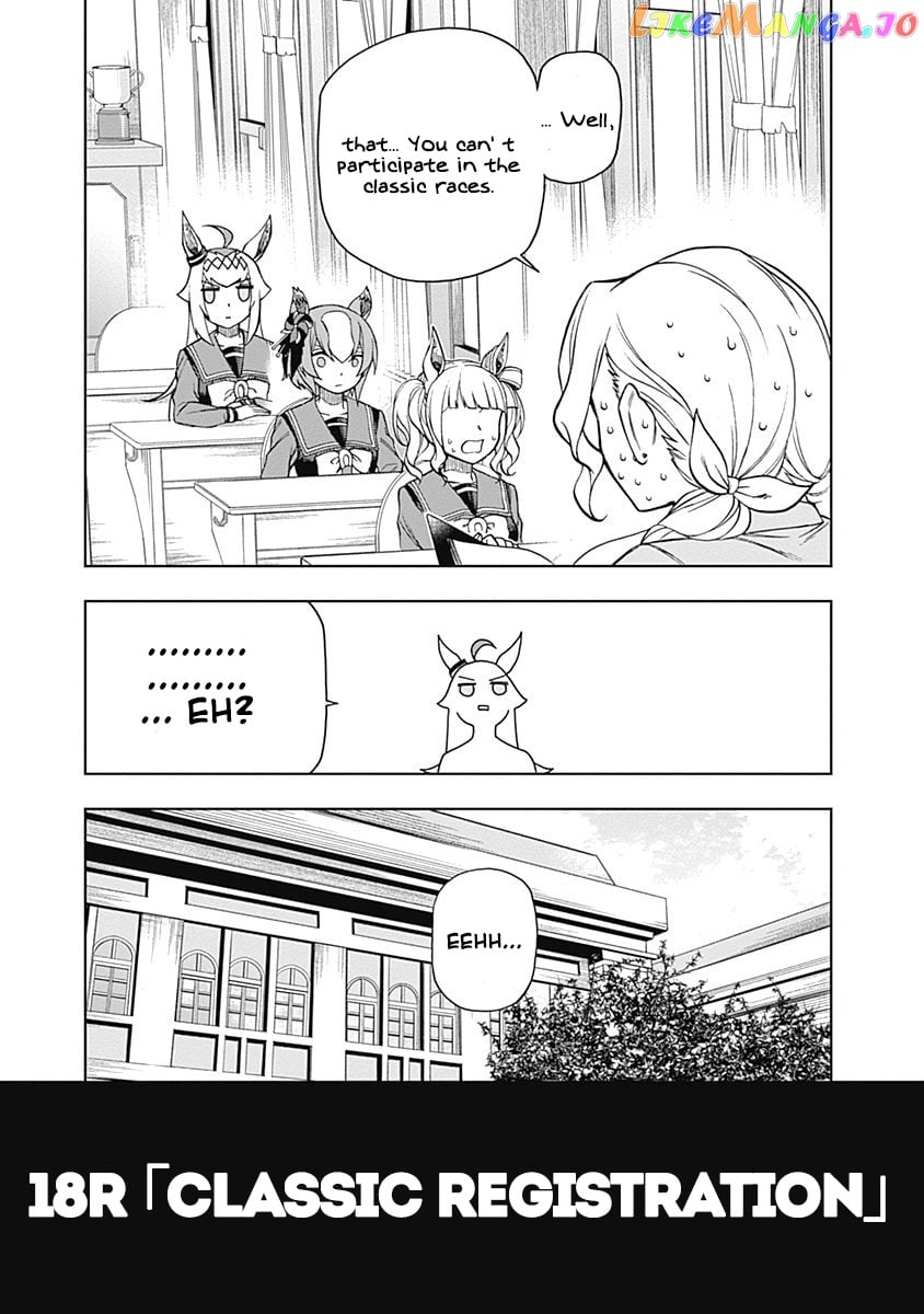 Uma Musume: Cinderella Gray chapter 18 - page 7