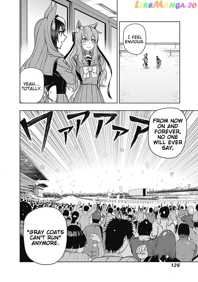 Uma Musume: Cinderella Gray chapter 43 - page 14