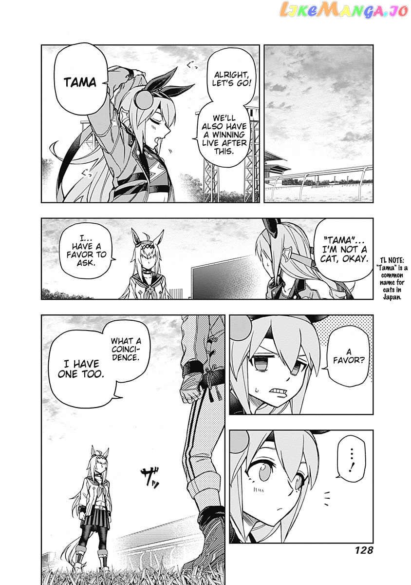 Uma Musume: Cinderella Gray chapter 43 - page 16