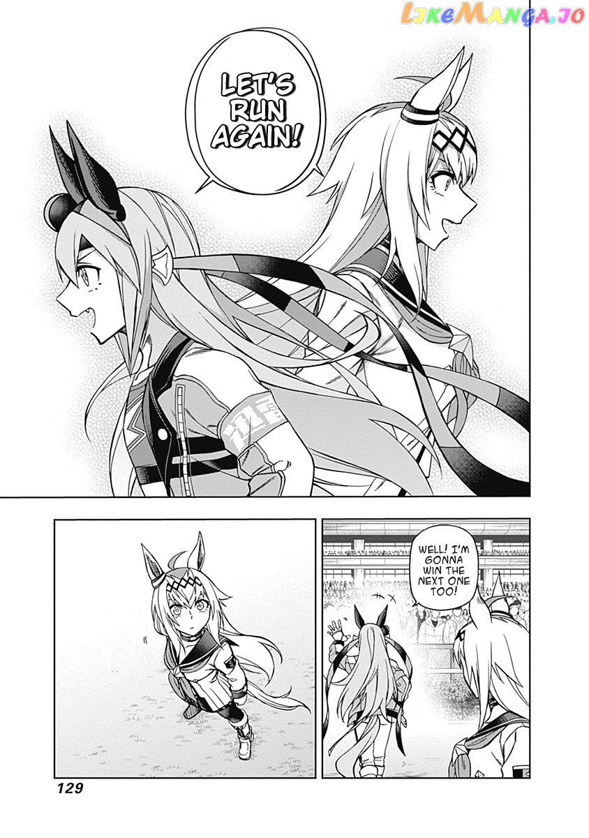 Uma Musume: Cinderella Gray chapter 43 - page 17