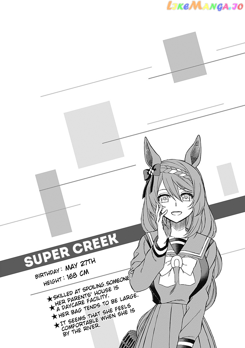 Uma Musume: Cinderella Gray chapter 43 - page 20