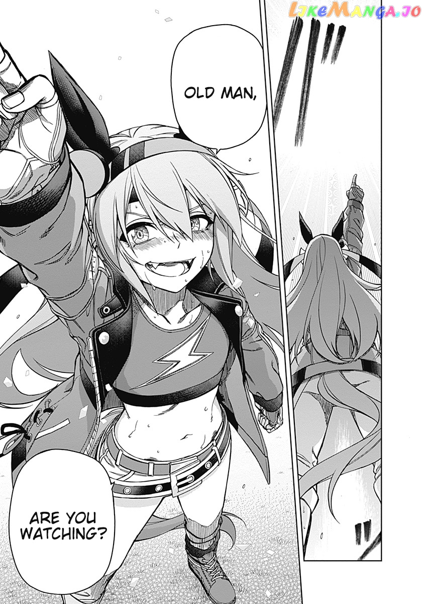 Uma Musume: Cinderella Gray chapter 43 - page 5