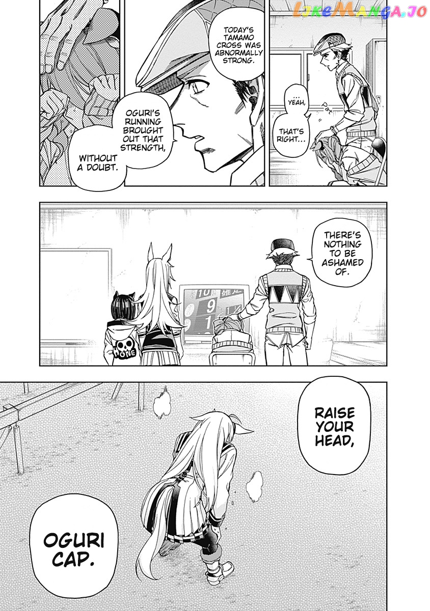 Uma Musume: Cinderella Gray chapter 43 - page 9