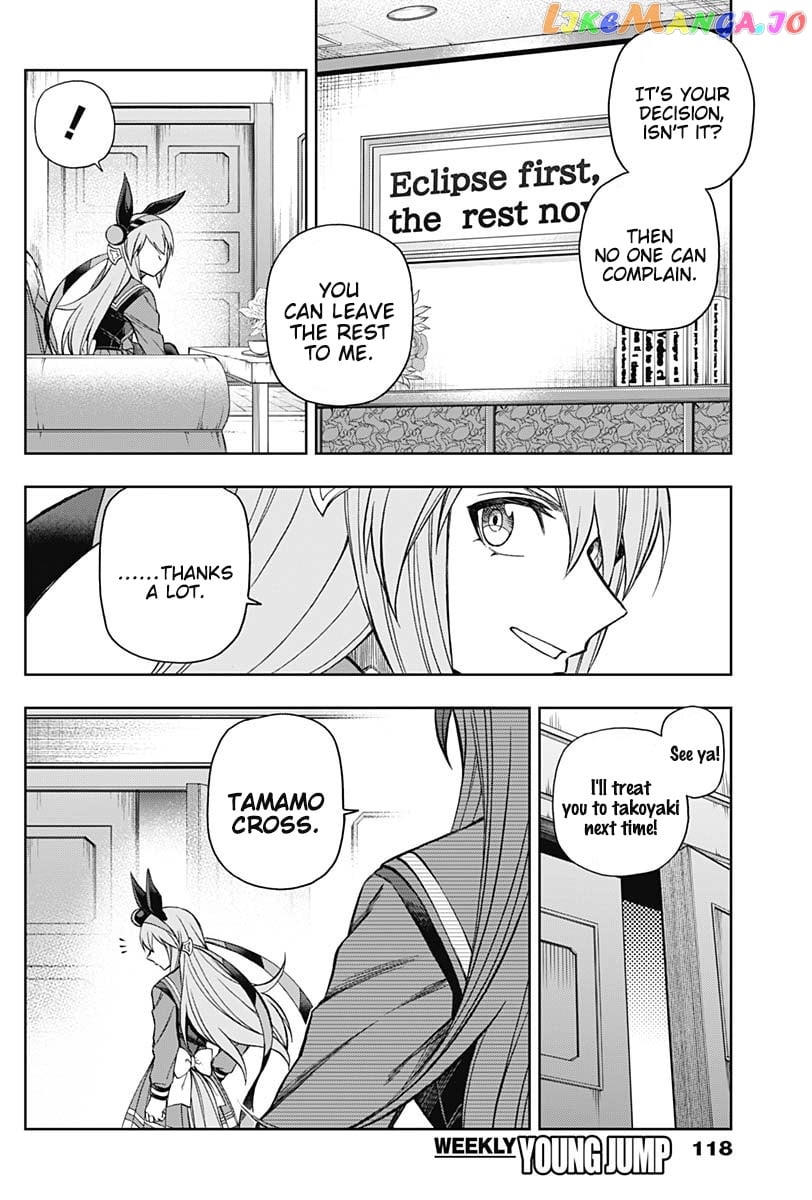 Uma Musume: Cinderella Gray chapter 63 - page 4