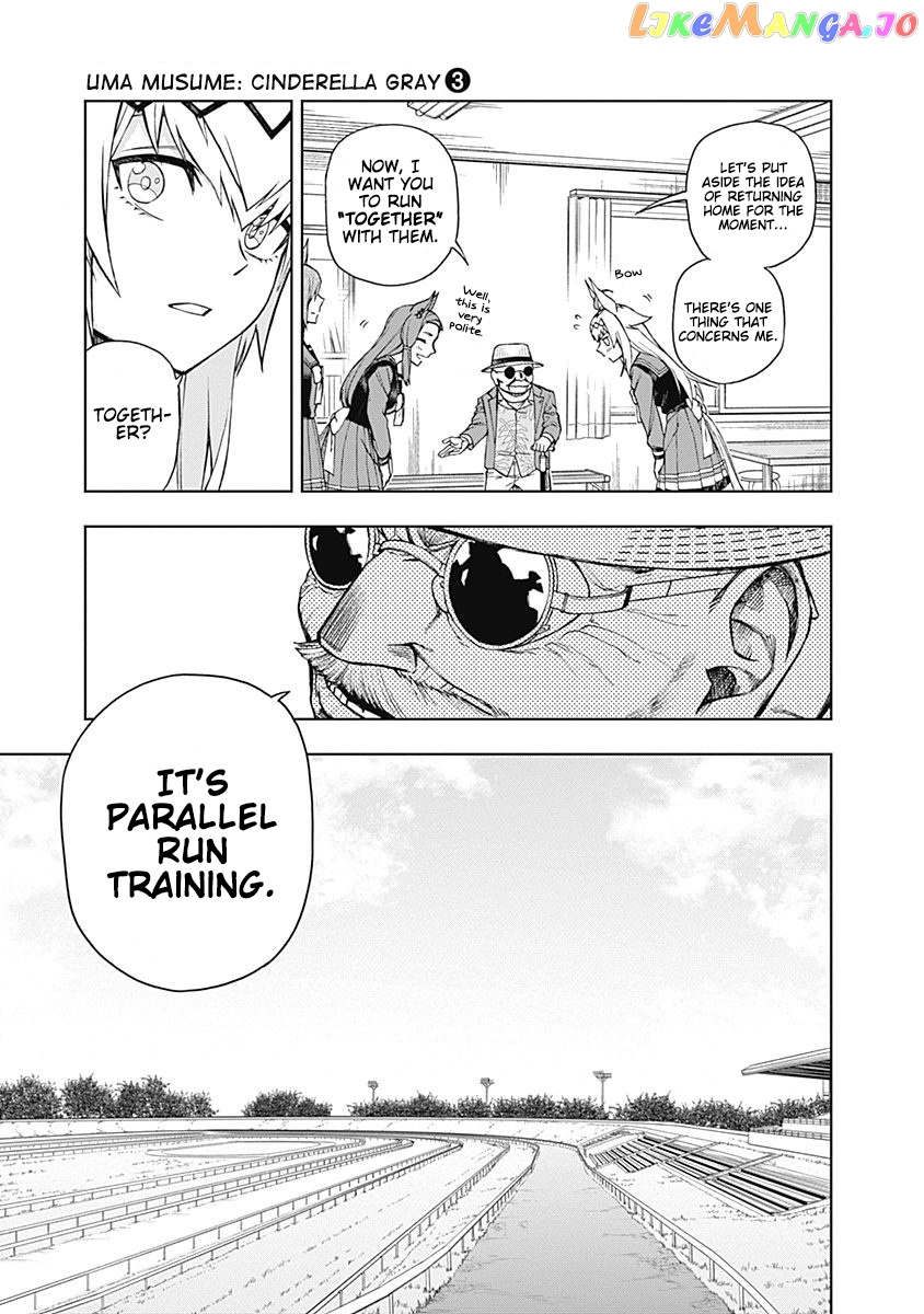 Uma Musume: Cinderella Gray chapter 19 - page 13