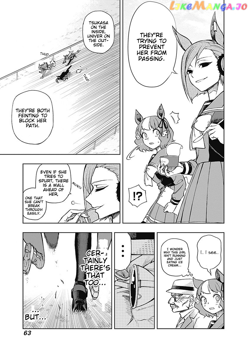 Uma Musume: Cinderella Gray chapter 19 - page 19