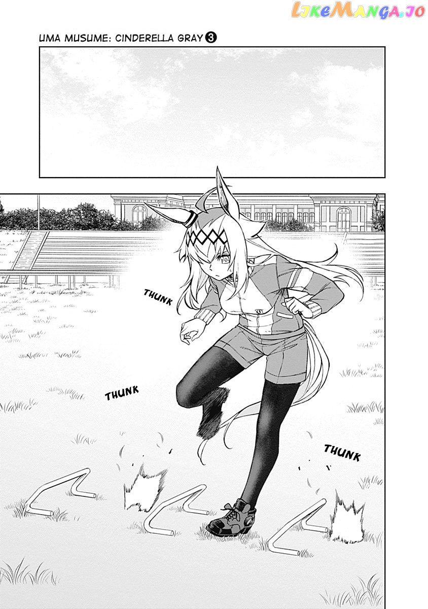 Uma Musume: Cinderella Gray chapter 19 - page 3