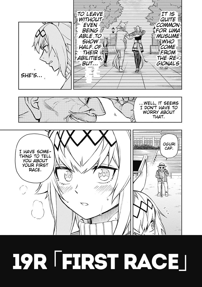 Uma Musume: Cinderella Gray chapter 19 - page 5