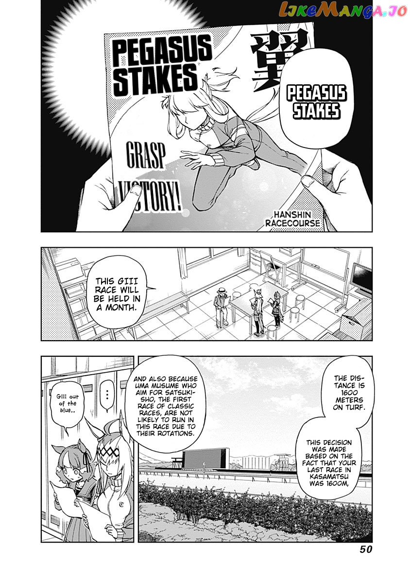 Uma Musume: Cinderella Gray chapter 19 - page 6