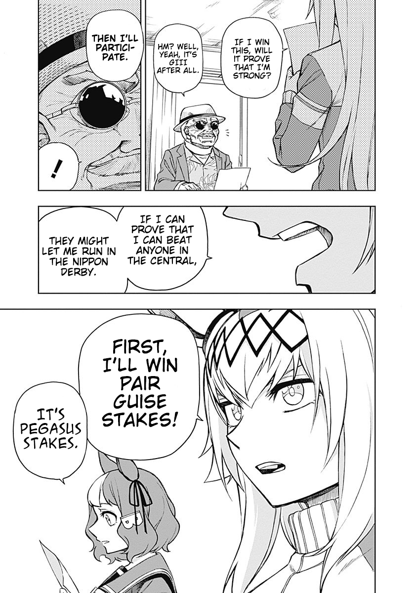 Uma Musume: Cinderella Gray chapter 19 - page 7