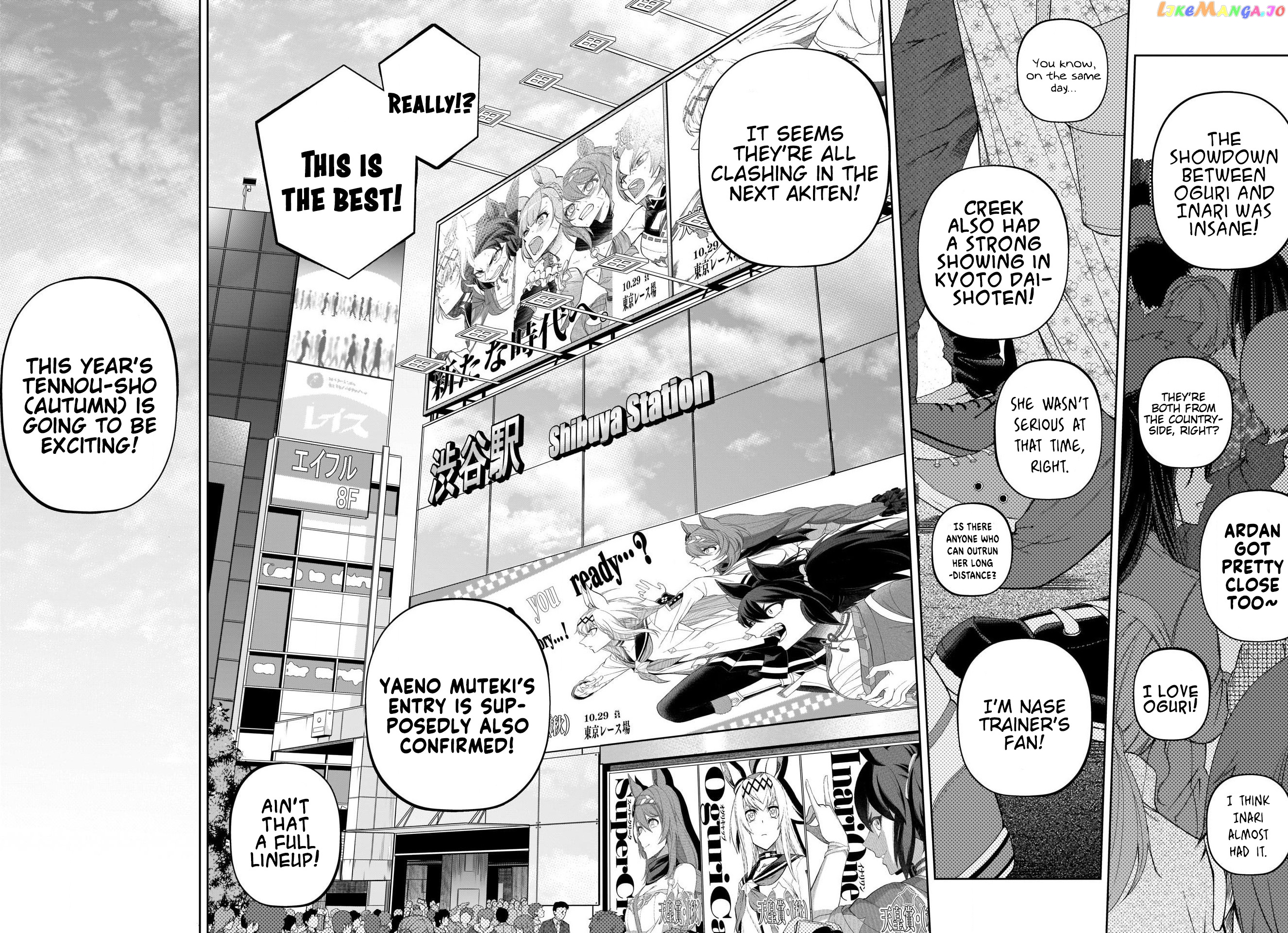 Uma Musume: Cinderella Gray chapter 92 - page 2