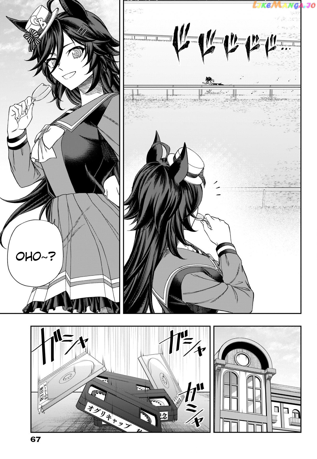 Uma Musume: Cinderella Gray chapter 92 - page 8